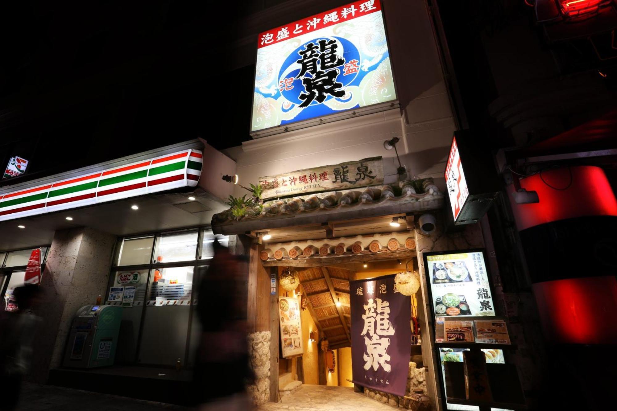 Hotel Naha City -Kokusai Street- Ngoại thất bức ảnh